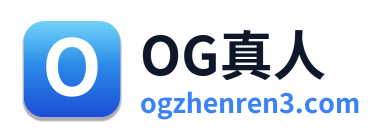 OG真人